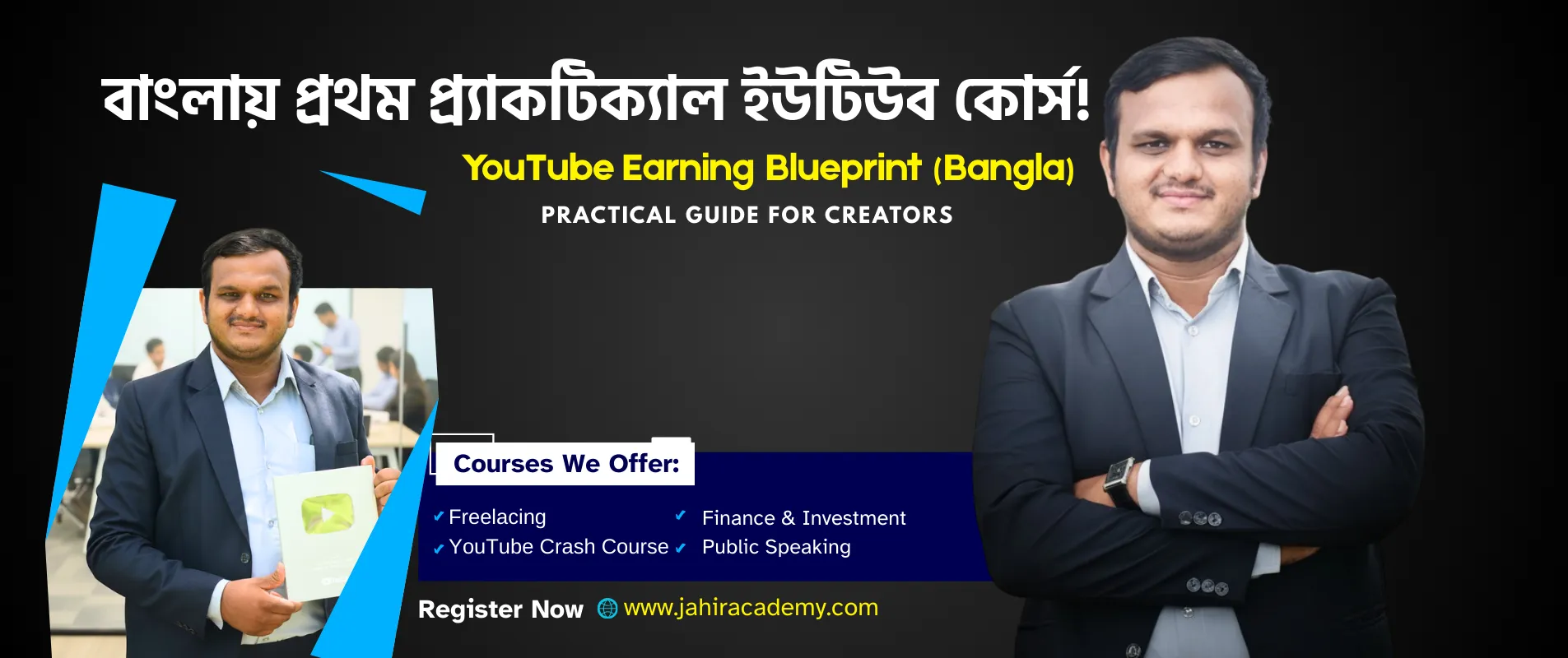 The YouTube Creator Blueprint